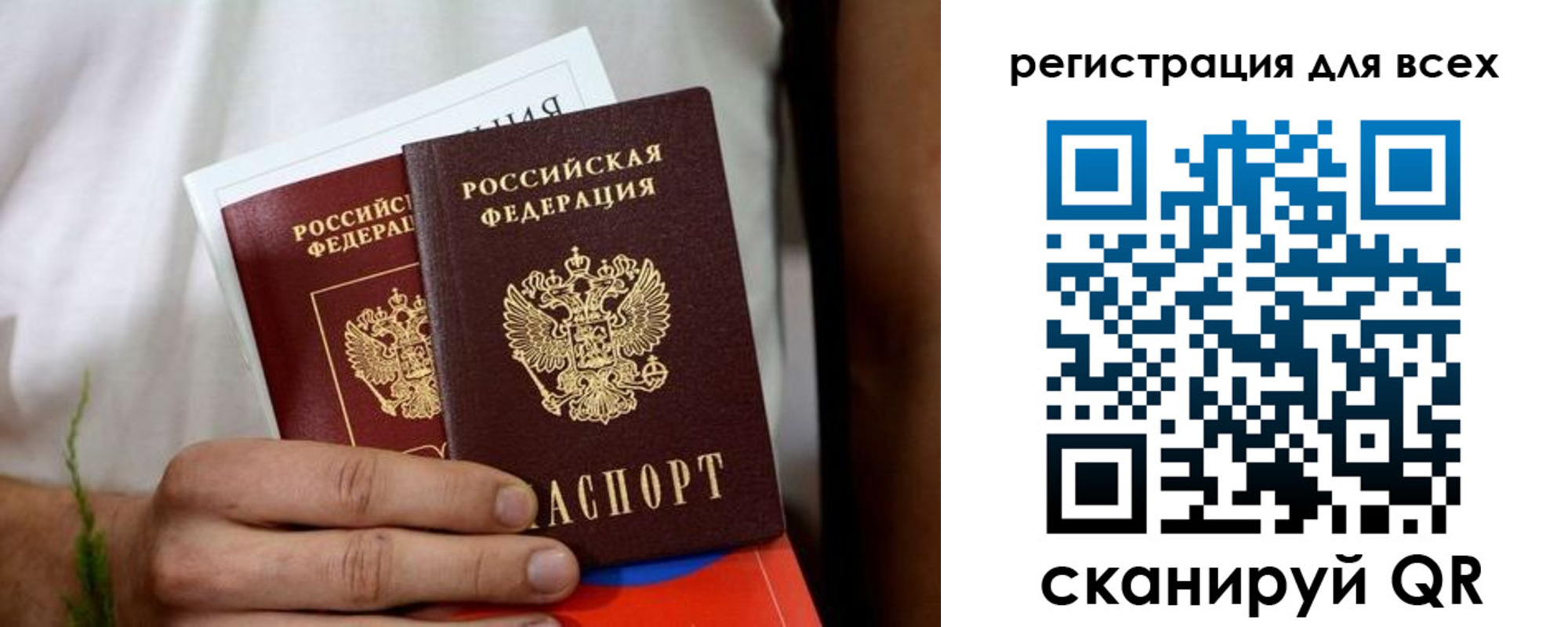 регистрация для дет. сада в Энгельсе