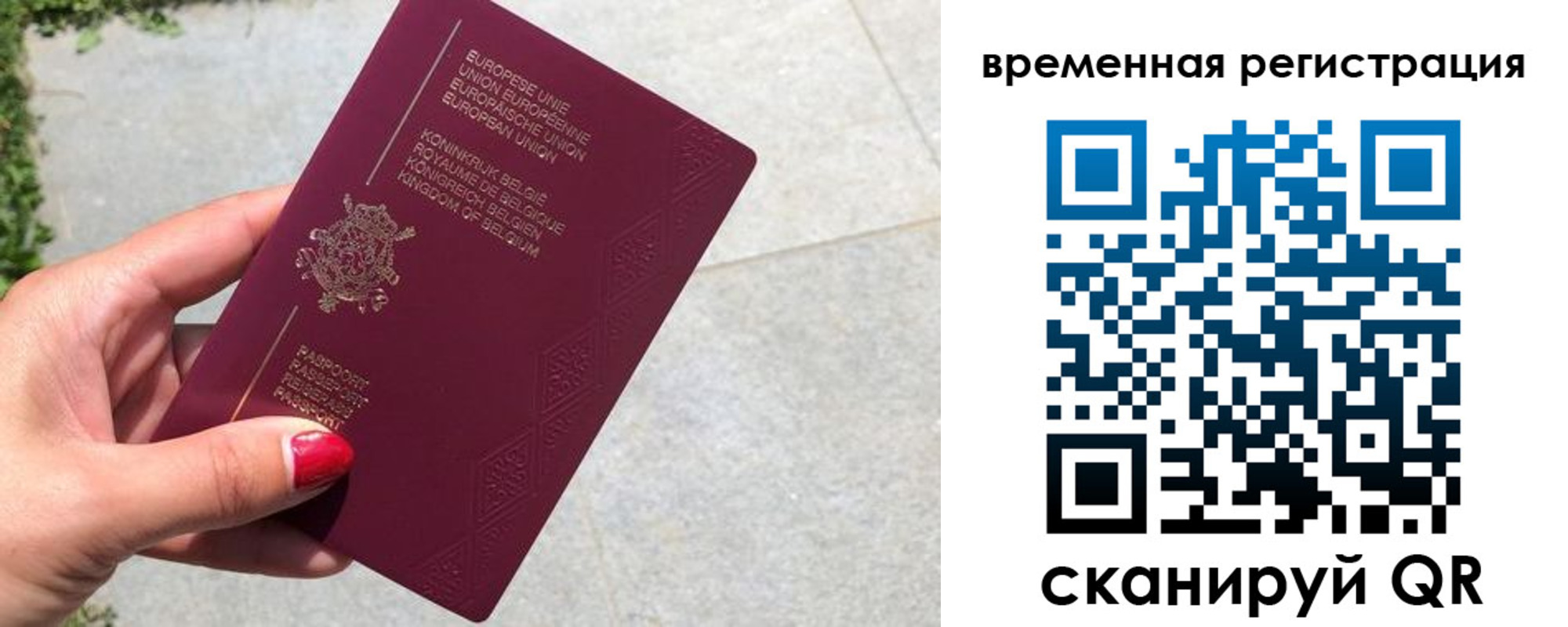 пропишу в квартире в Энгельсе